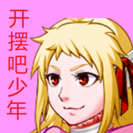 《就我目光好》找新娘应战攻略详解